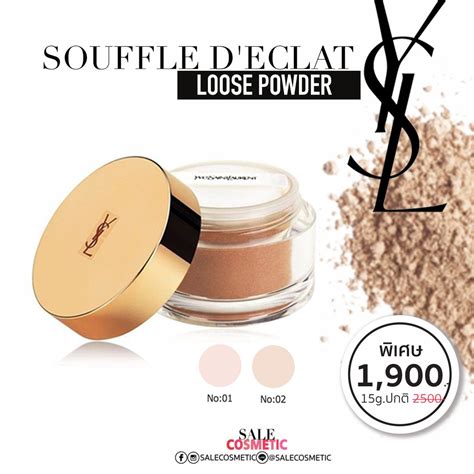 ysl powder souffle|Yves Saint Laurent Souffle DEclat Sheer and Radiant Loose .